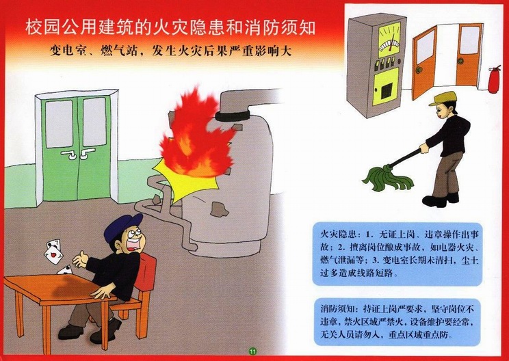 88858cc永利
