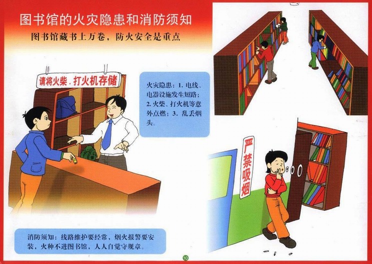 88858cc永利