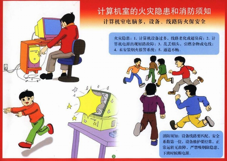 88858cc永利