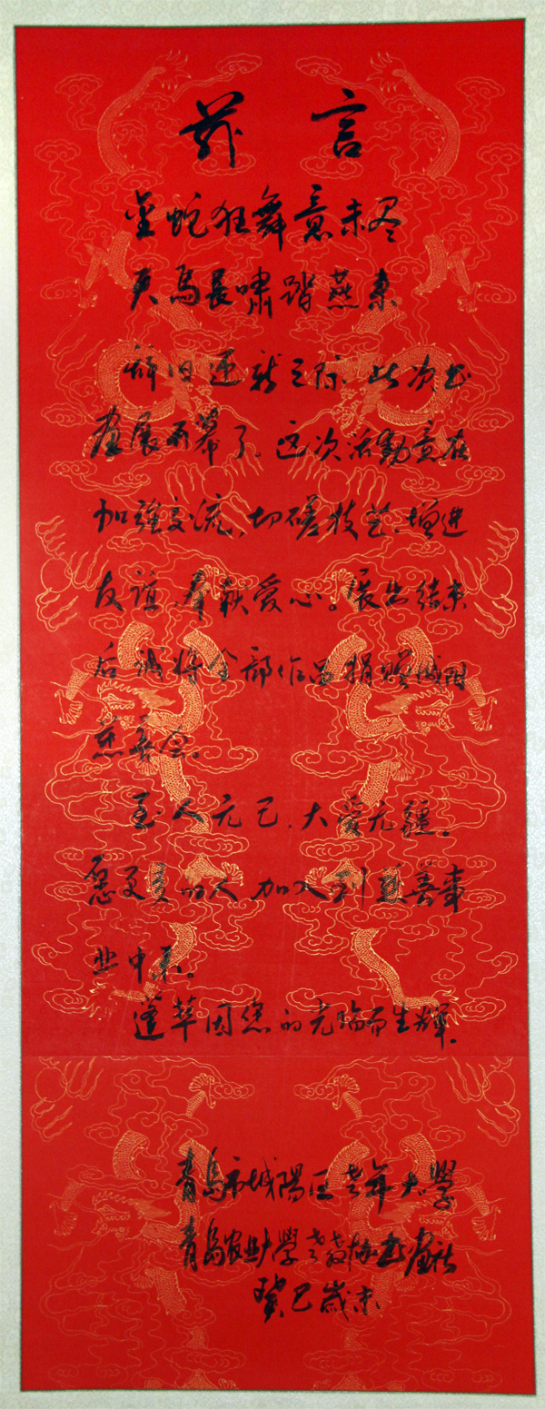 88858cc永利