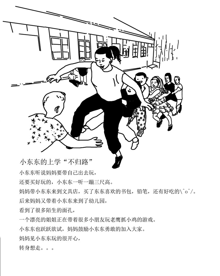 88858cc永利