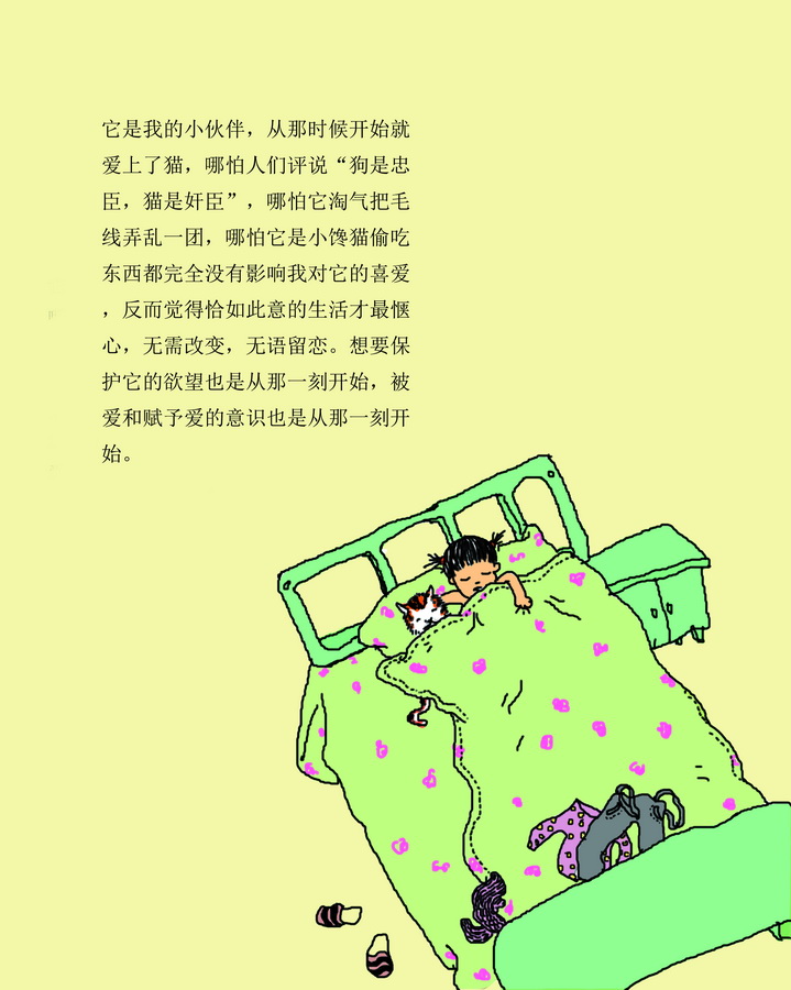 88858cc永利