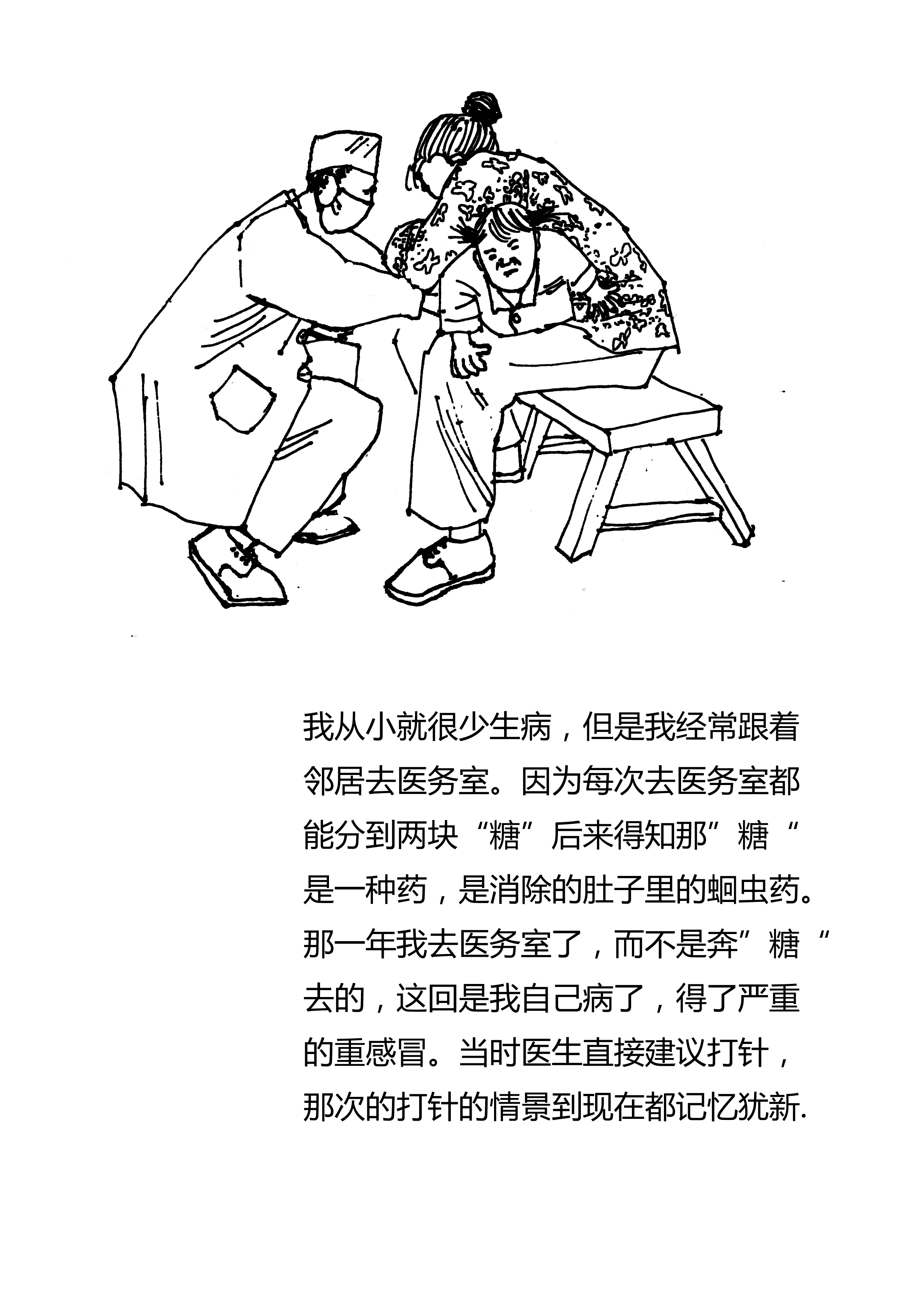 88858cc永利