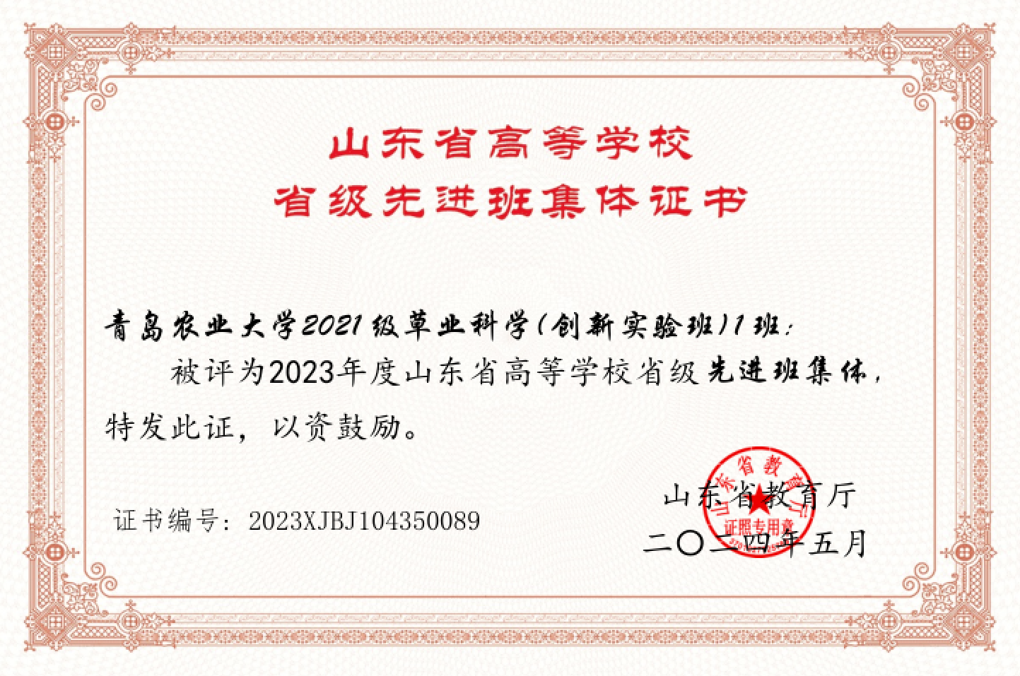 88858cc永利