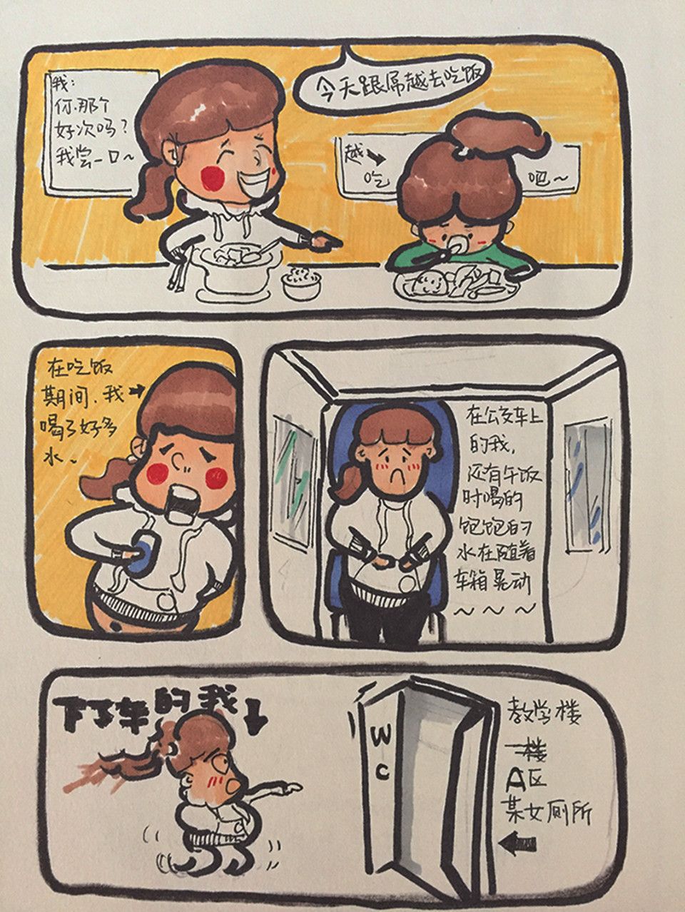 88858cc永利