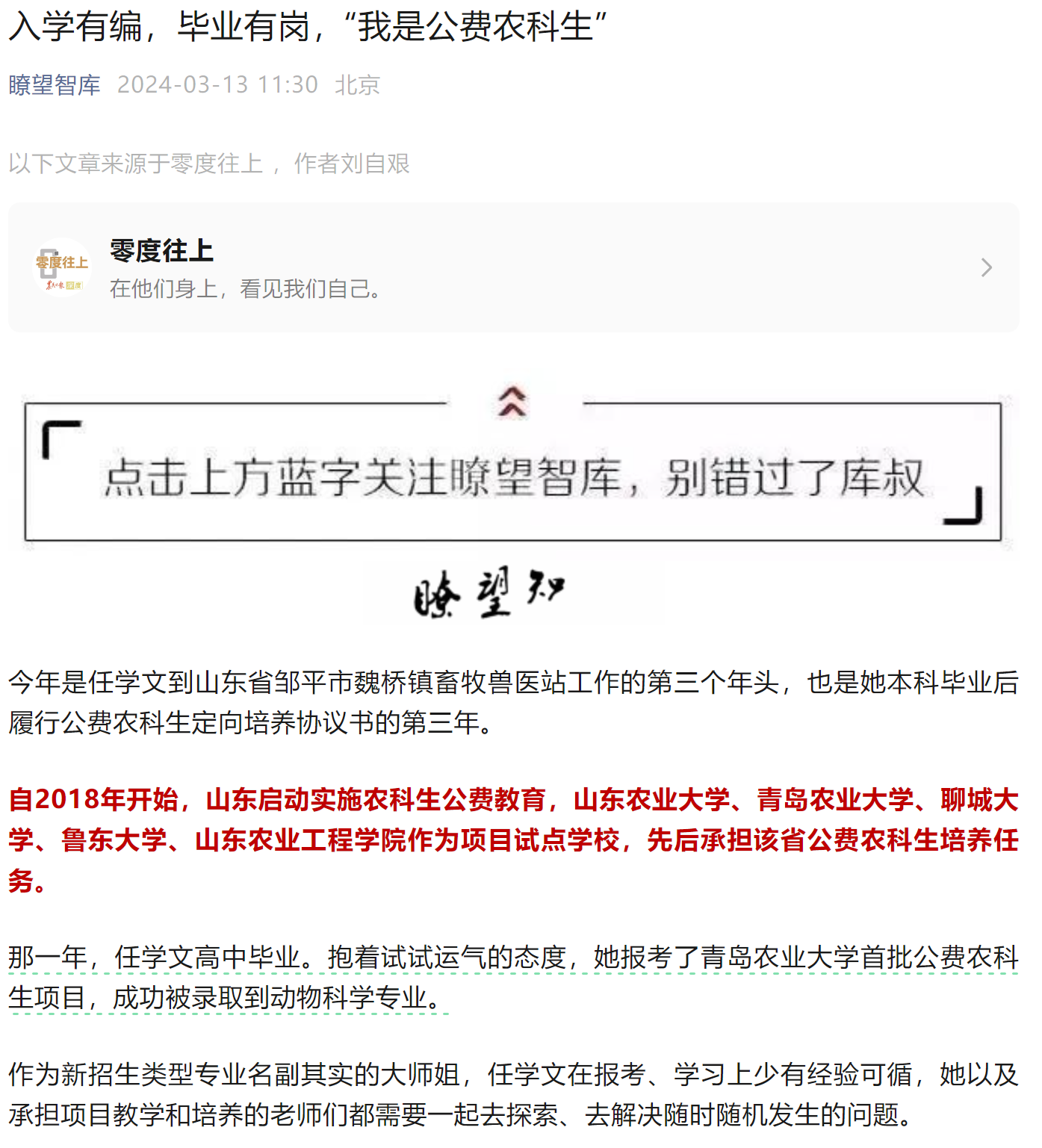 88858cc永利