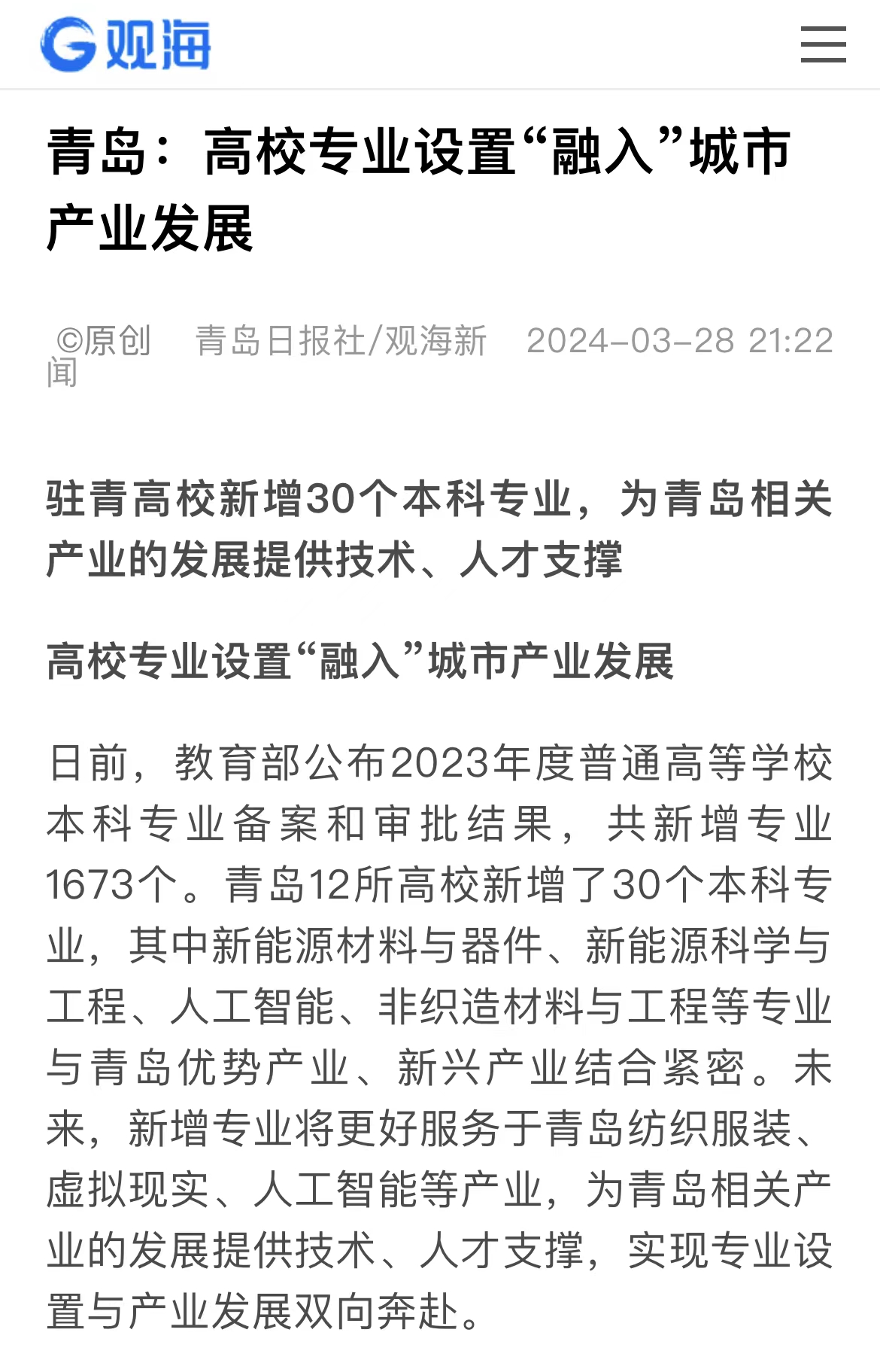 88858cc永利