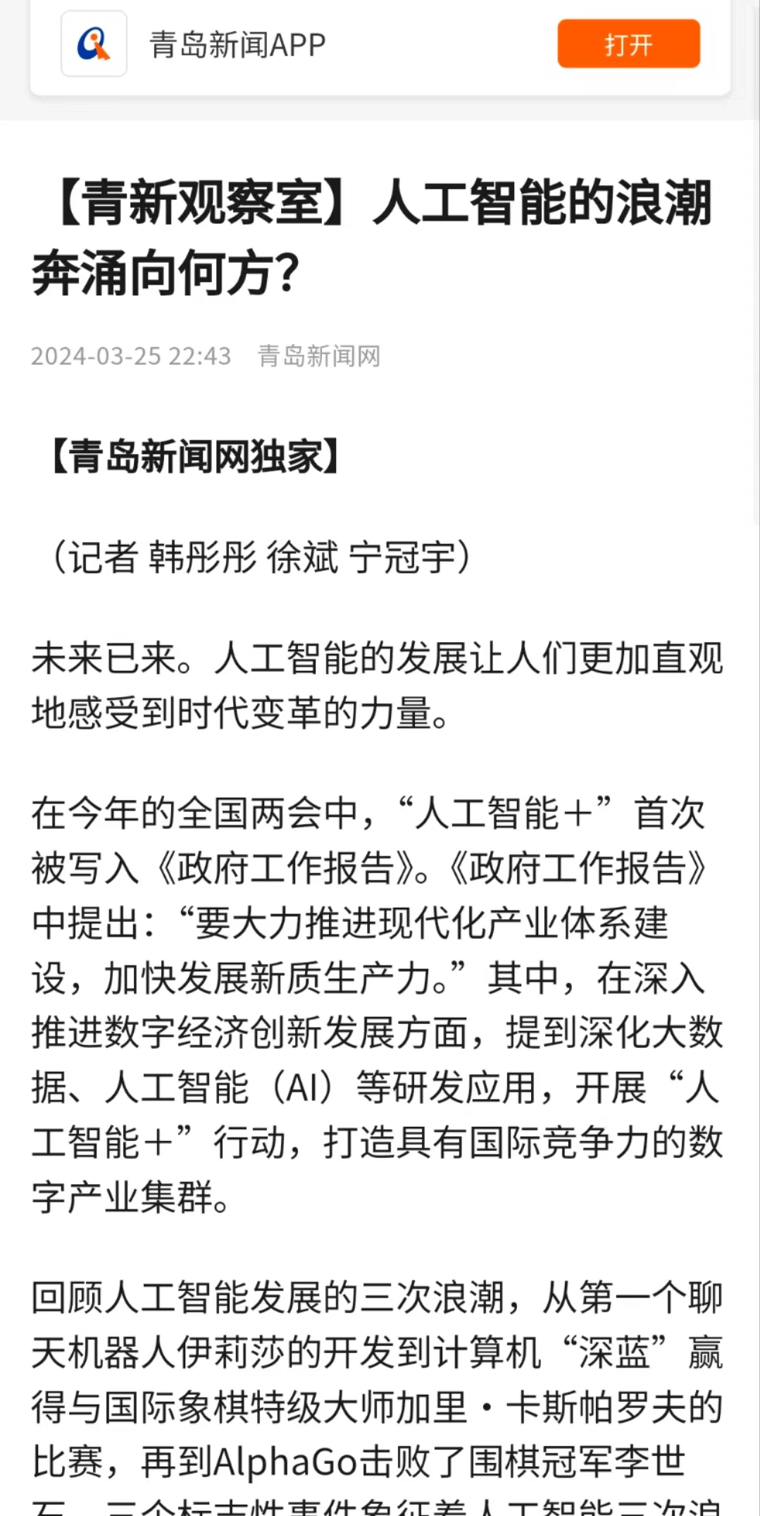 88858cc永利
