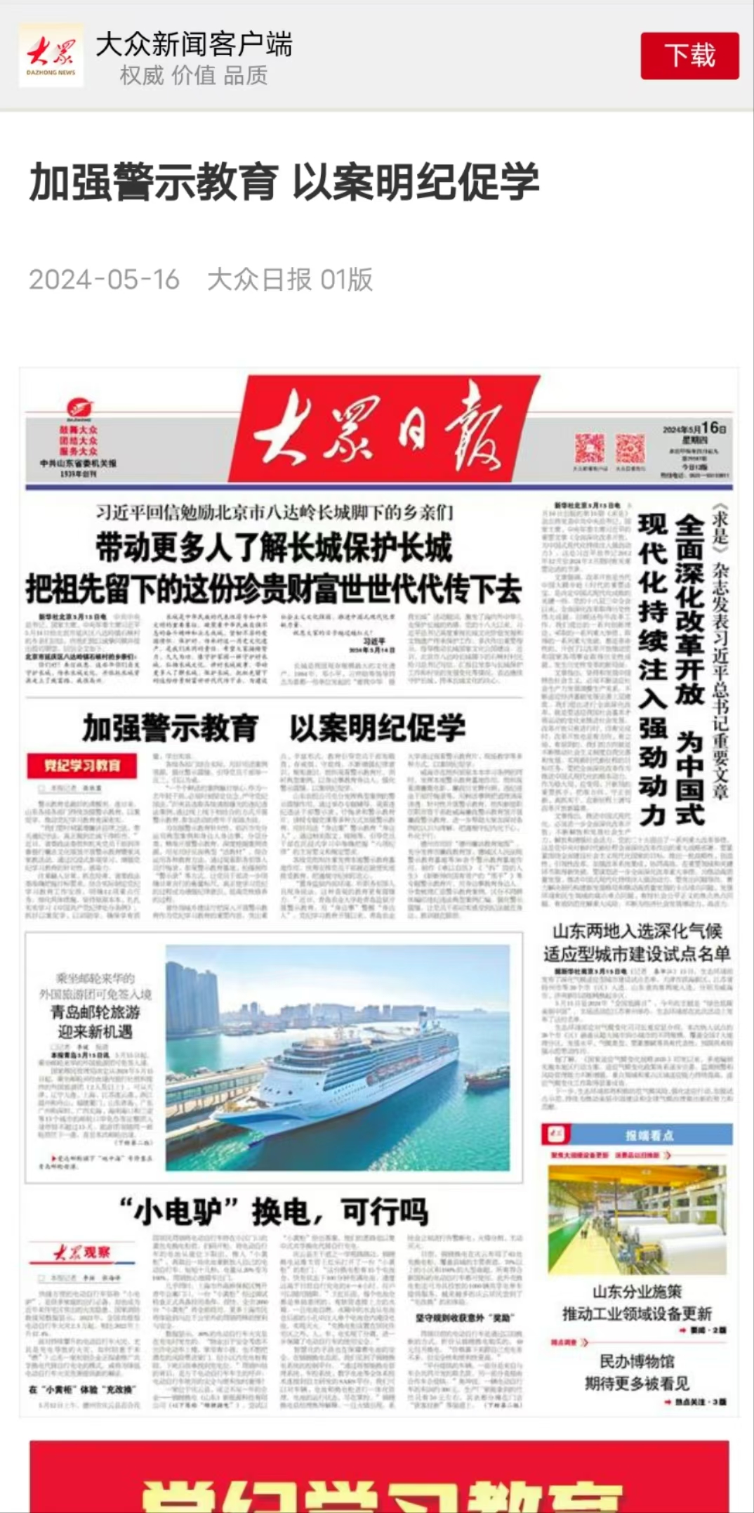 88858cc永利