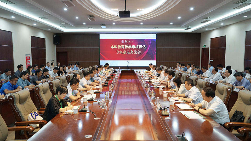 88858cc永利完成新一轮本科教育教学审核评估