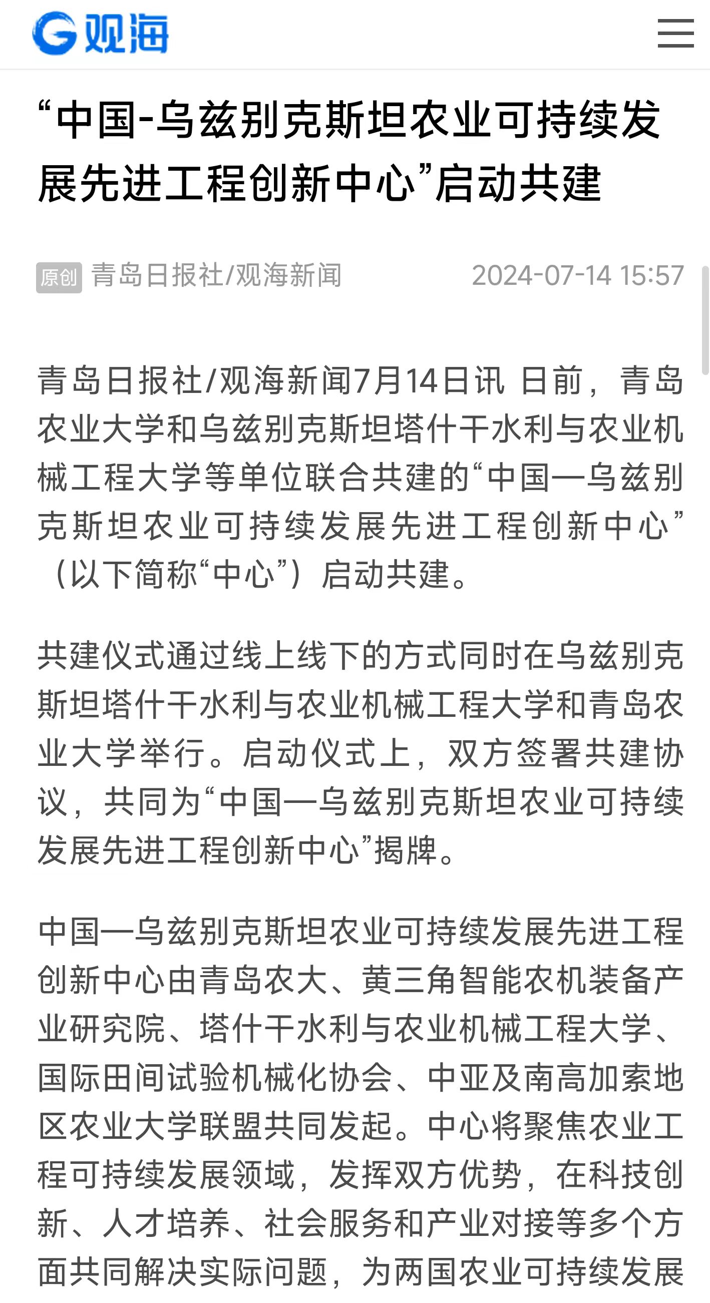 88858cc永利