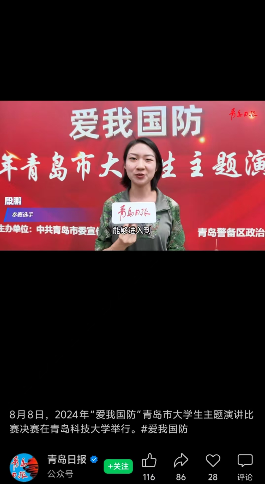 88858cc永利