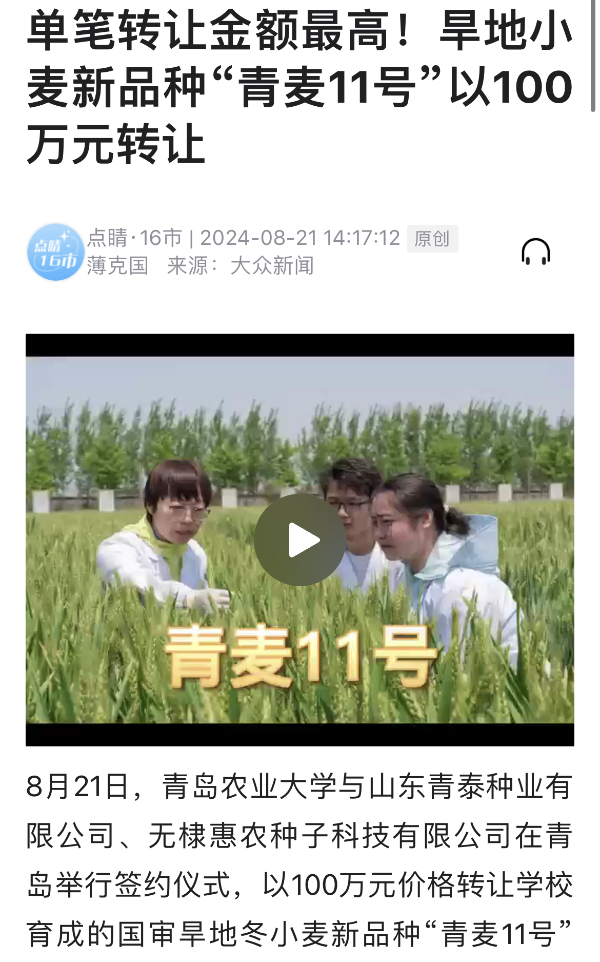 88858cc永利