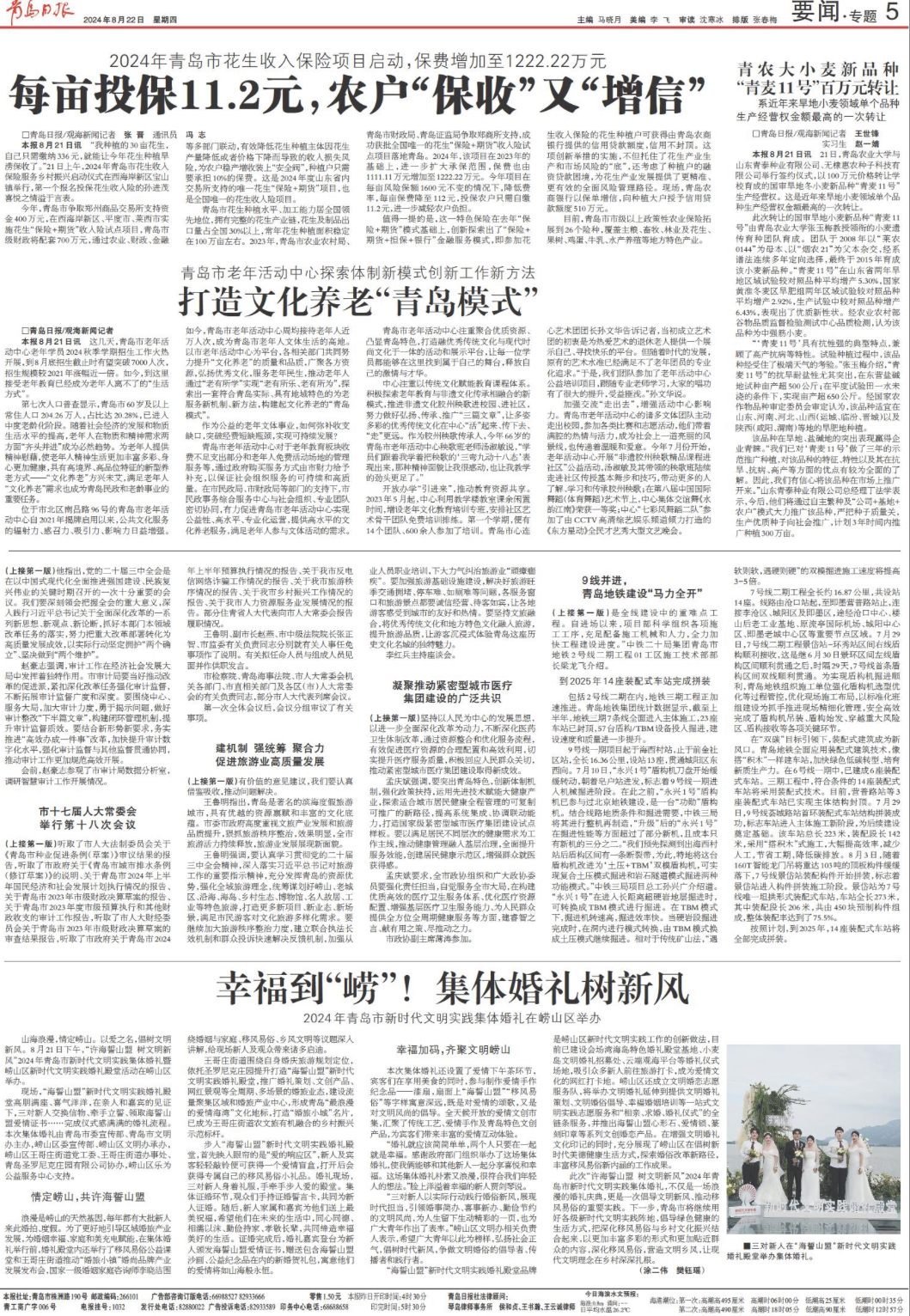 88858cc永利