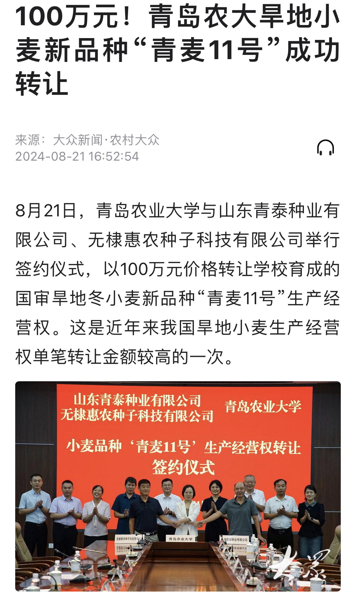 88858cc永利