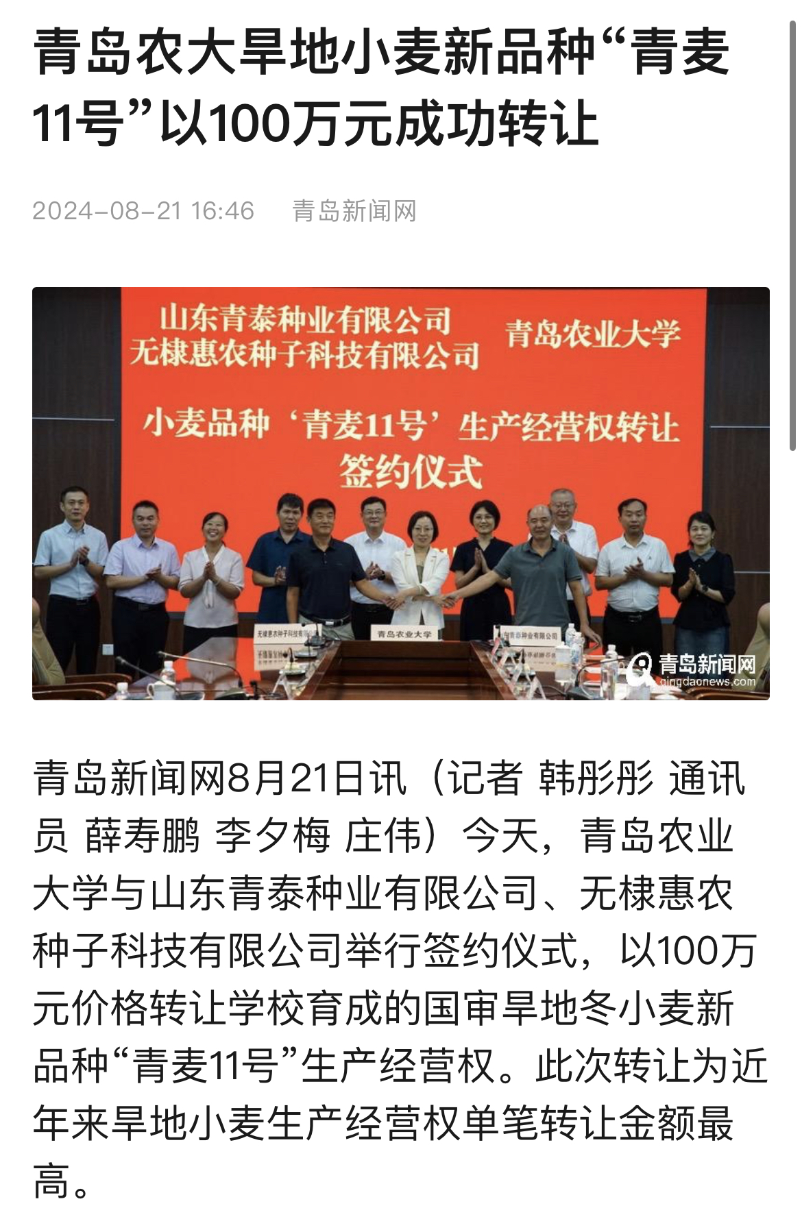 88858cc永利