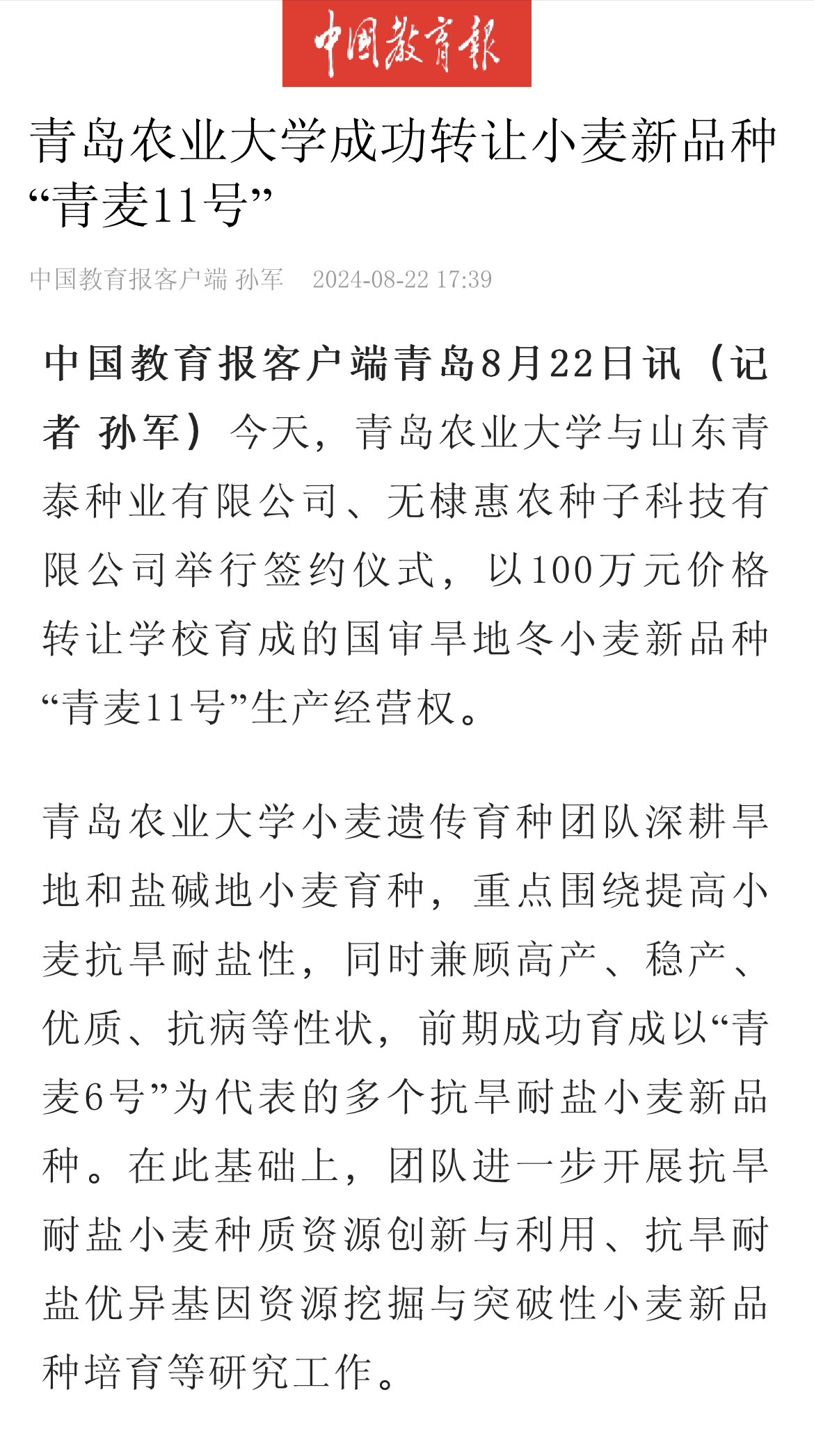88858cc永利