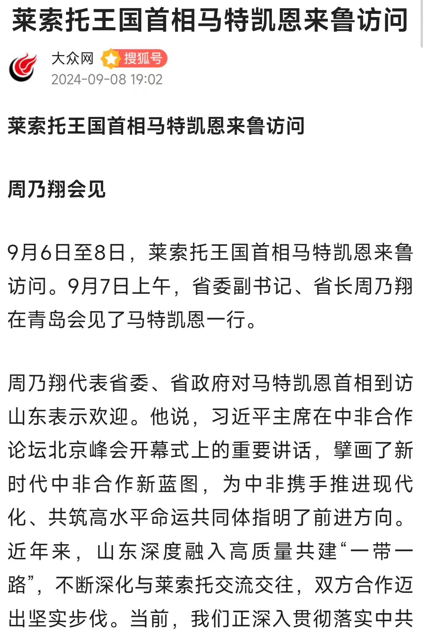 88858cc永利