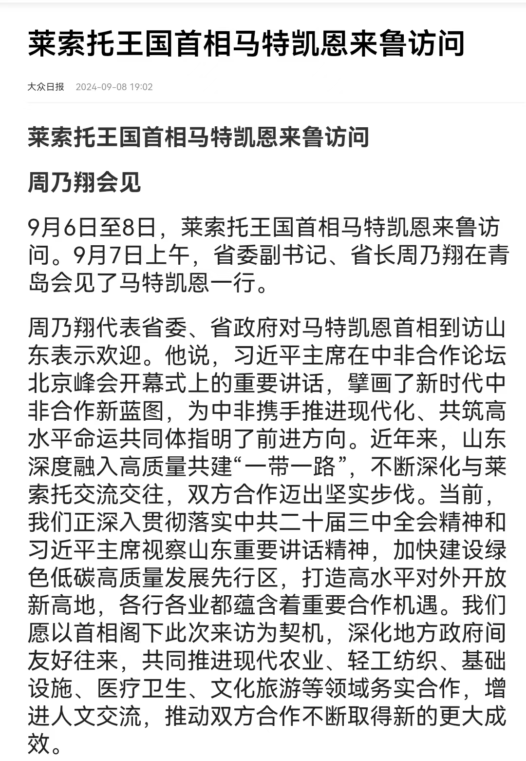 88858cc永利