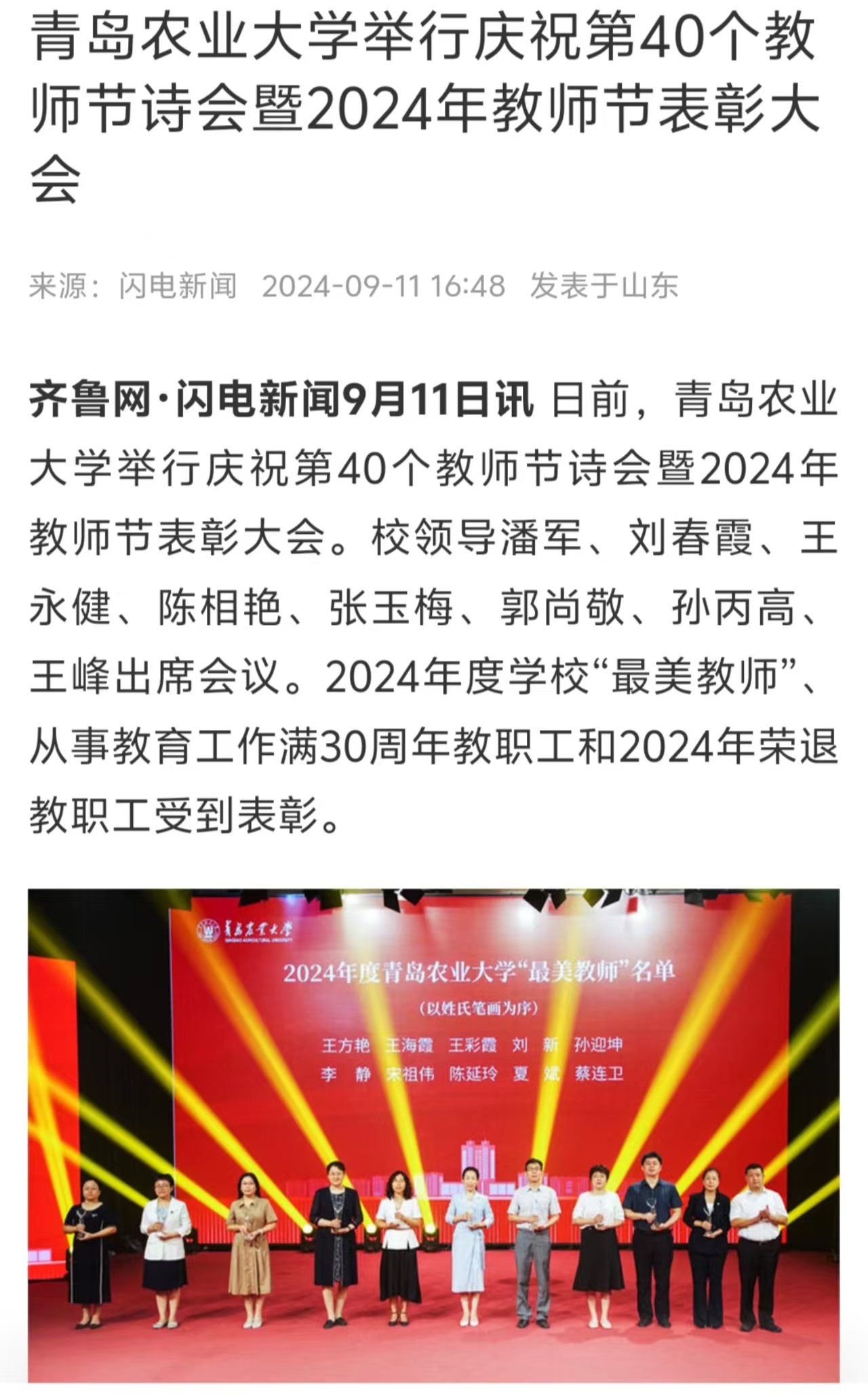 88858cc永利