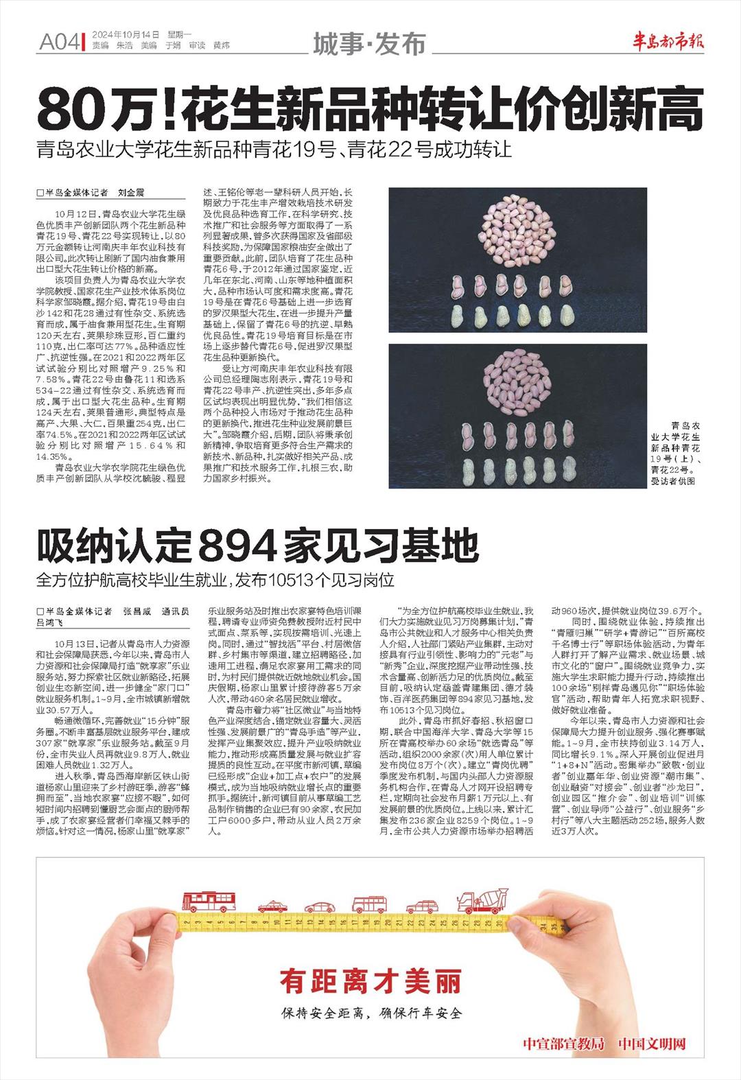 88858cc永利
