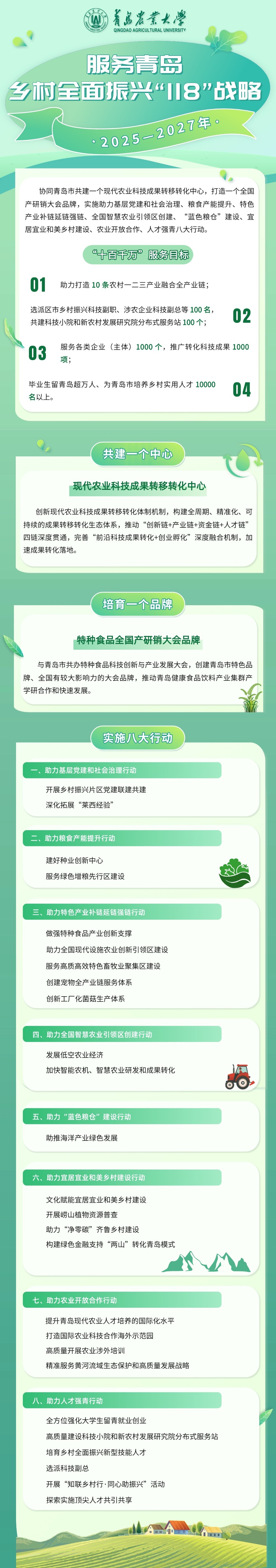 88858cc永利