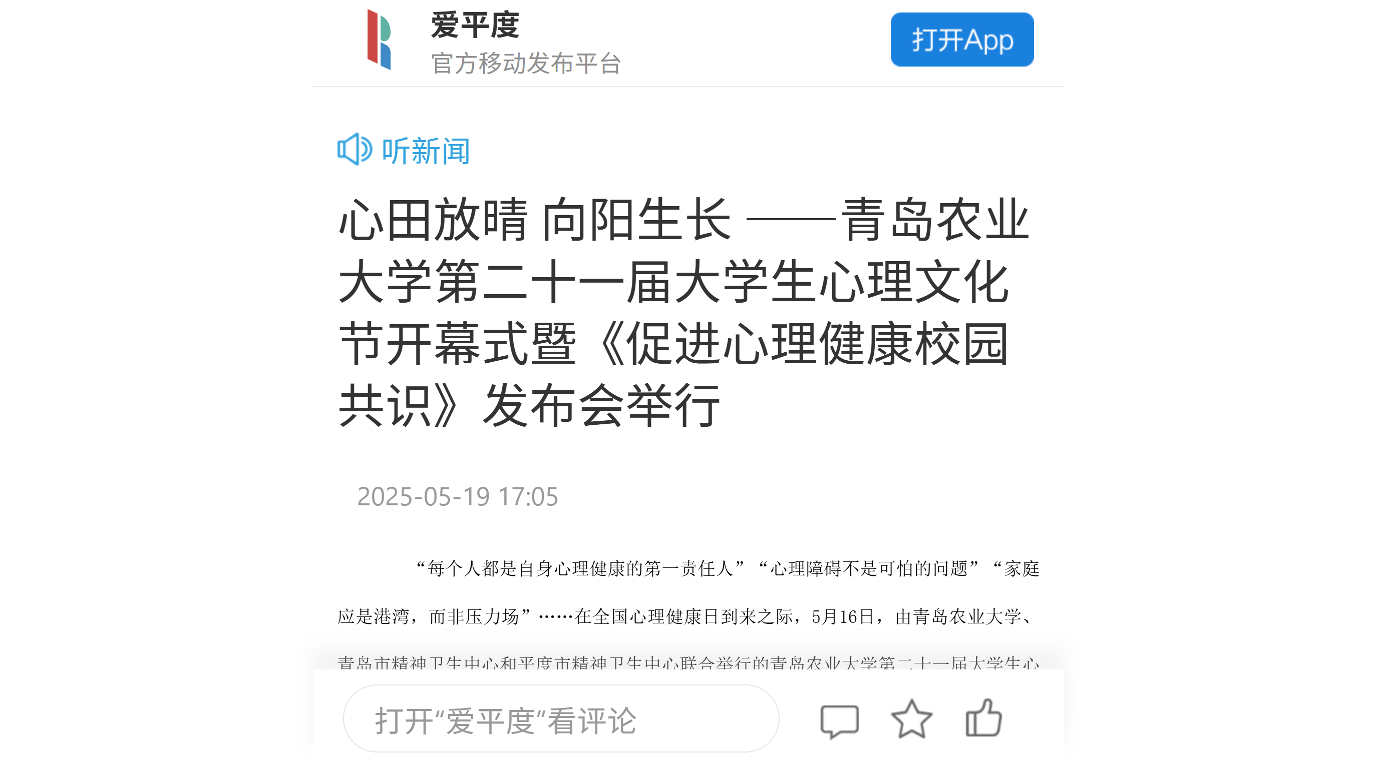 88858cc永利