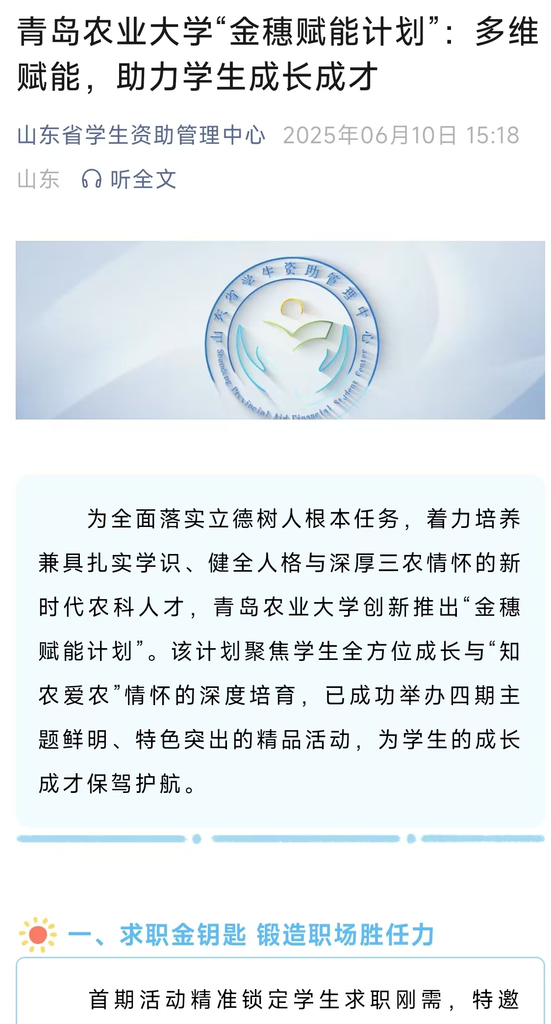 88858cc永利