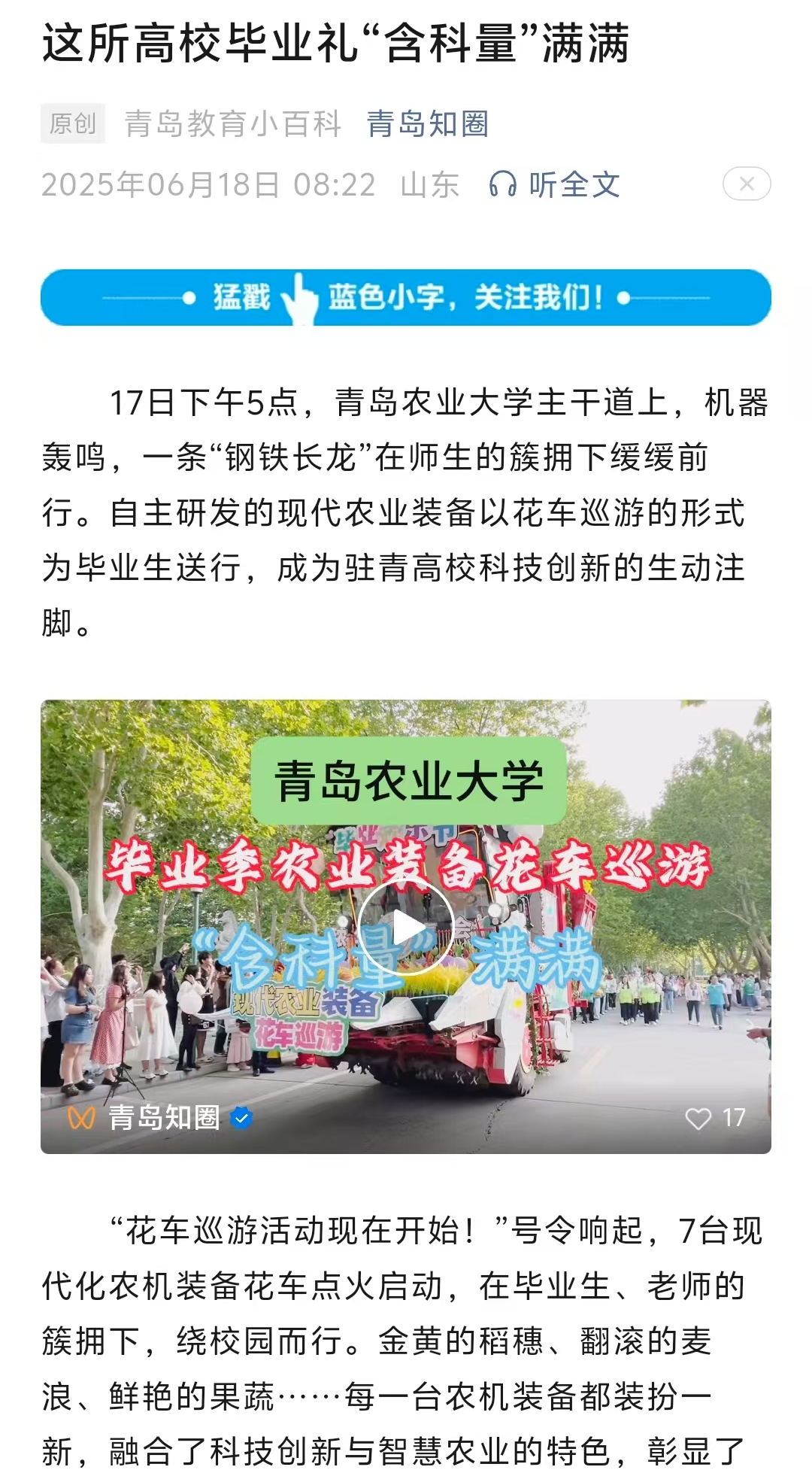 88858cc永利