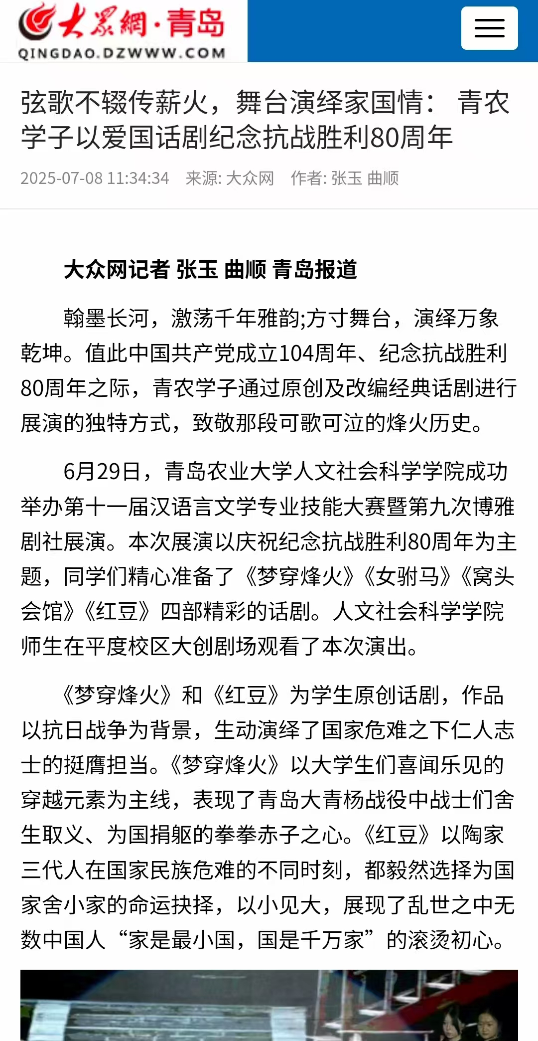 88858cc永利