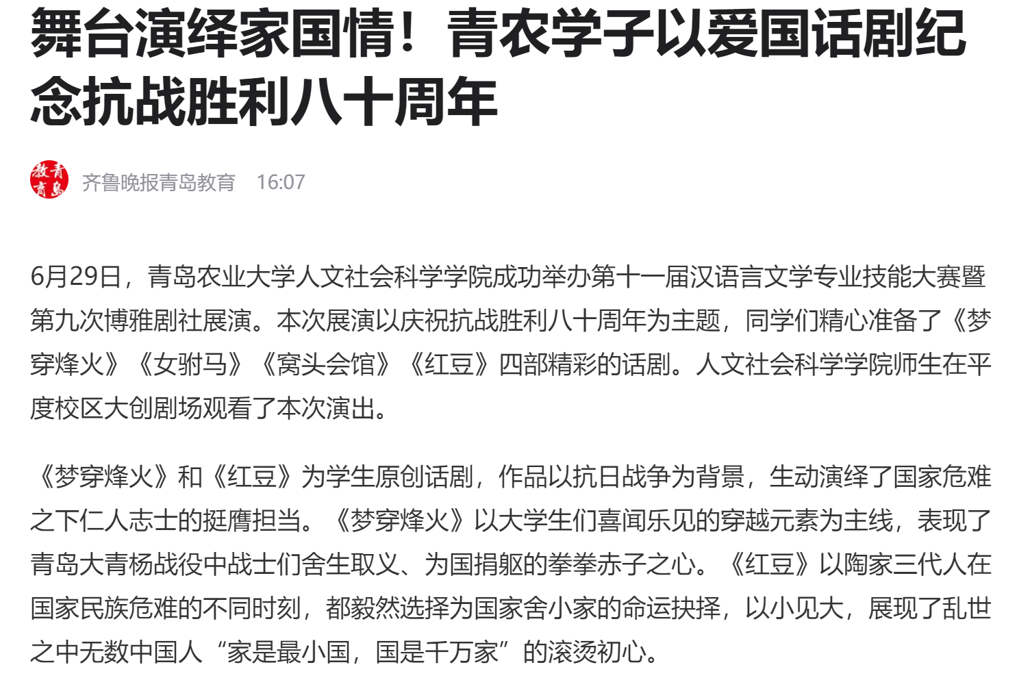 88858cc永利