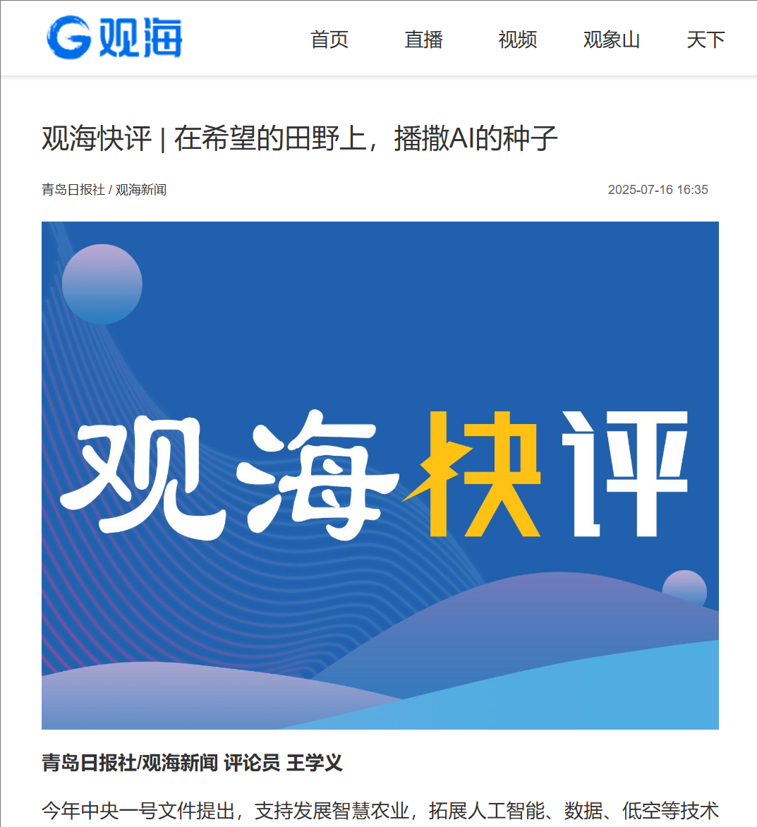 88858cc永利