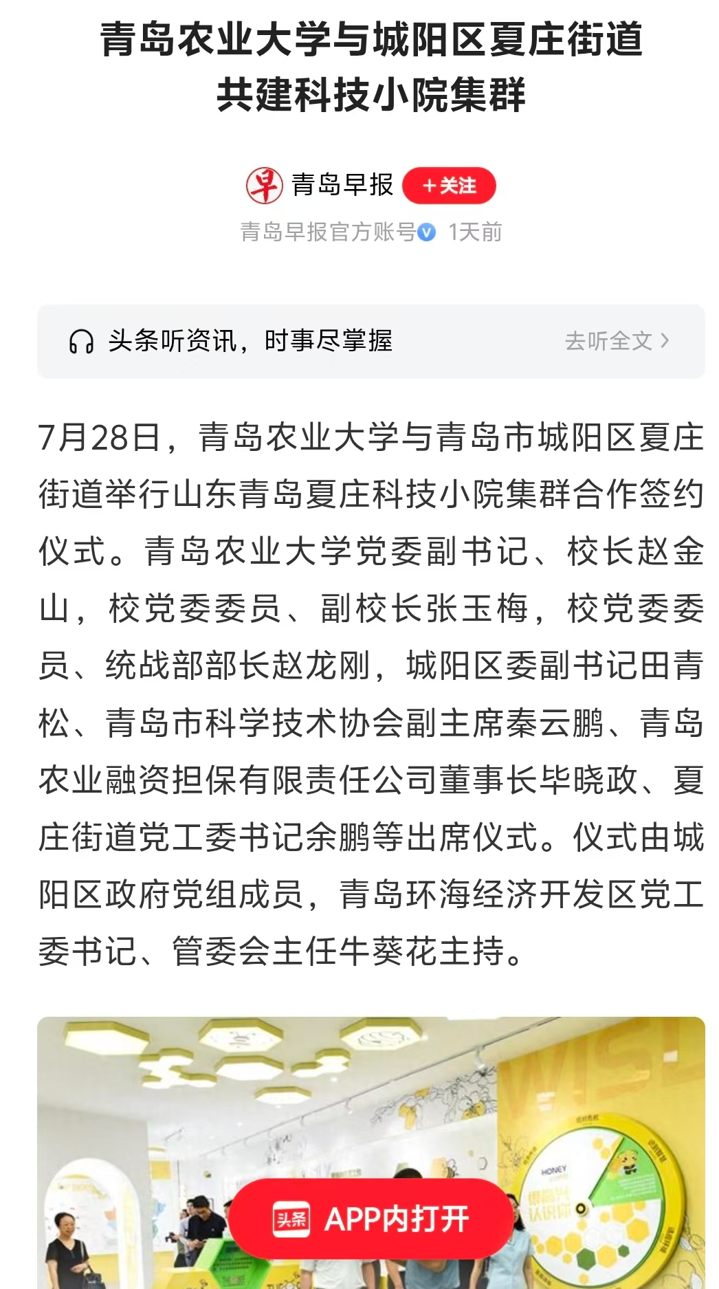 88858cc永利
