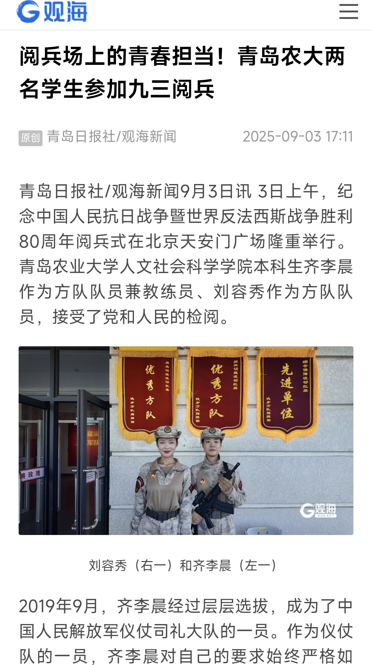 88858cc永利