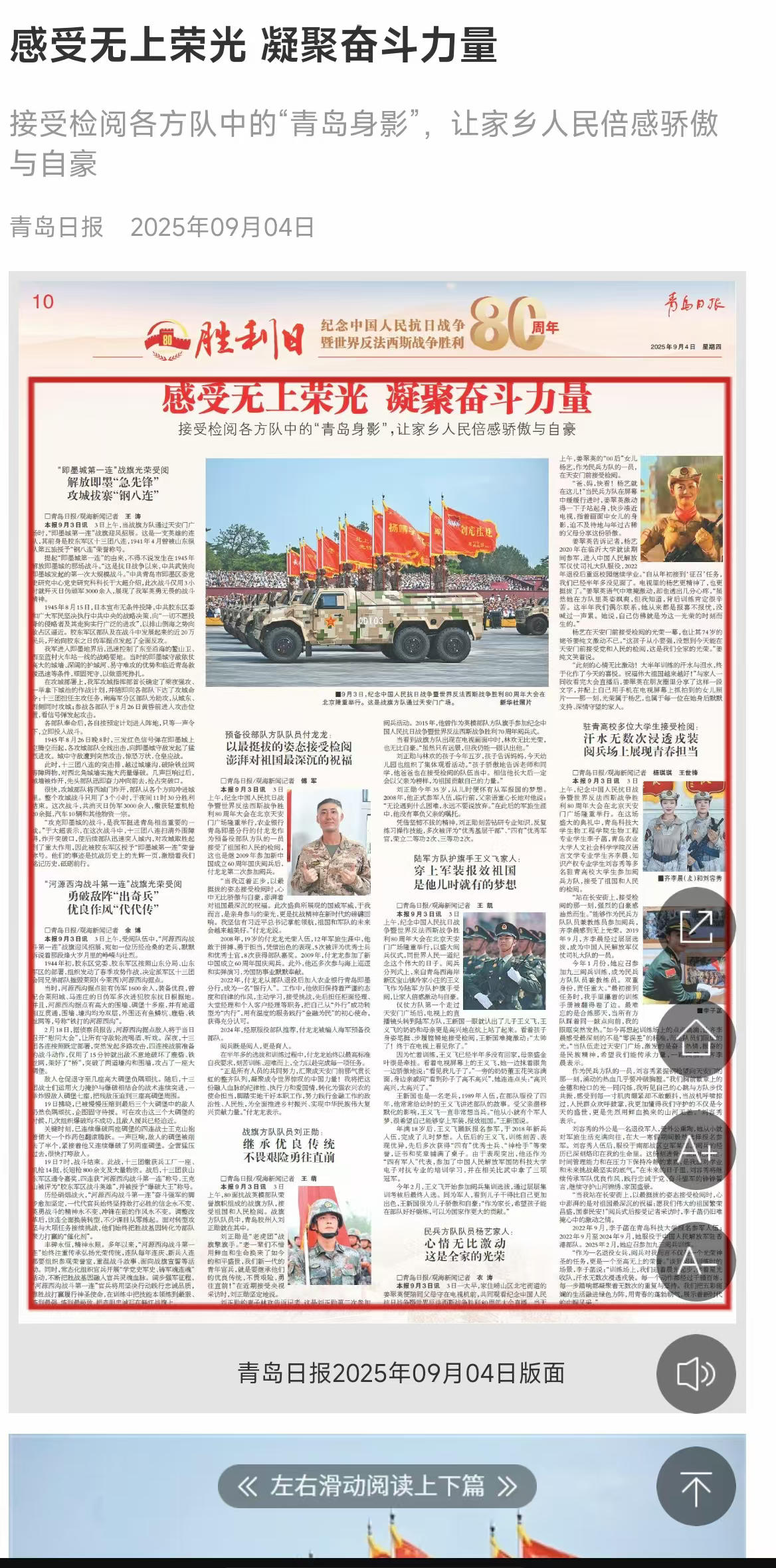 88858cc永利