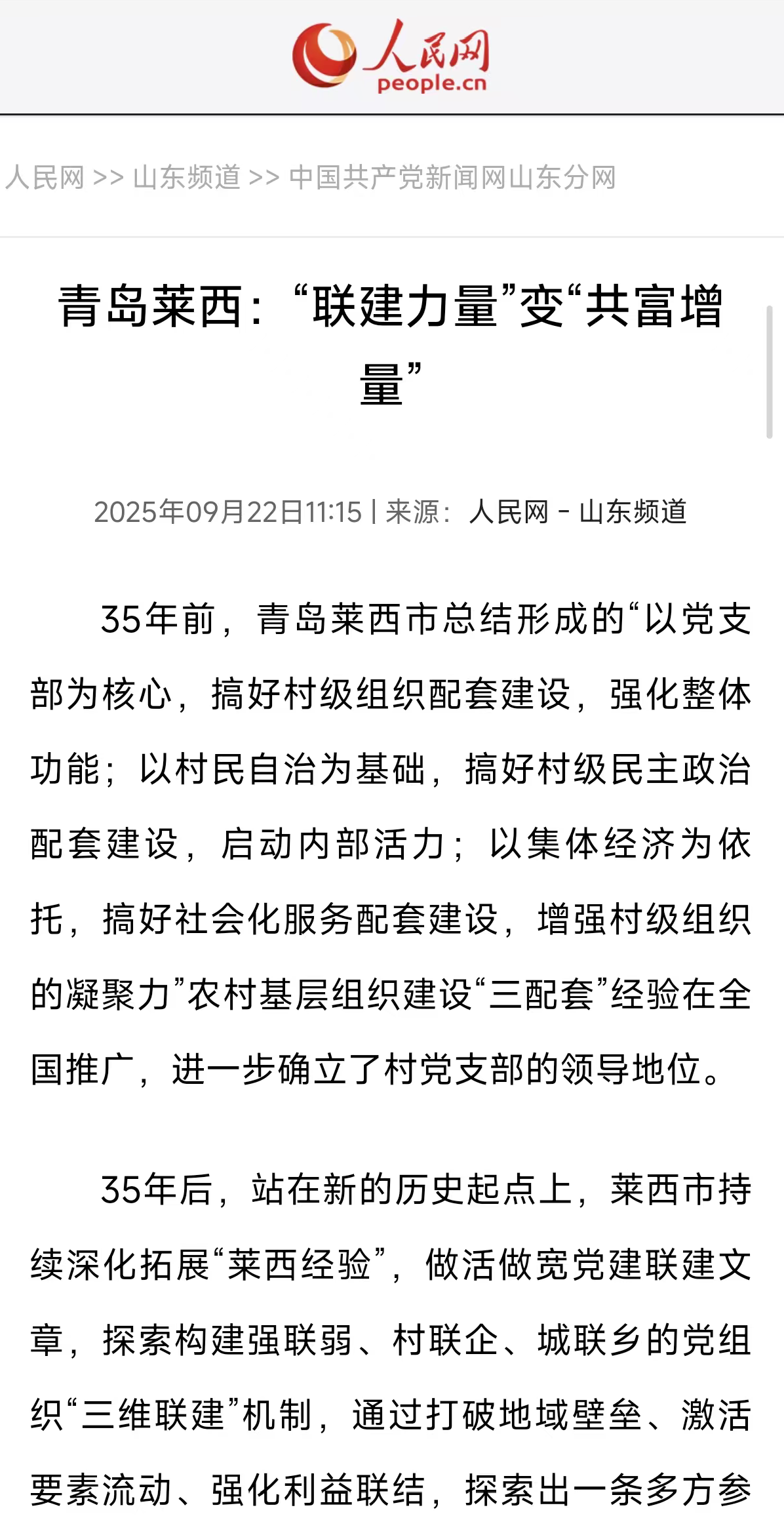 88858cc永利