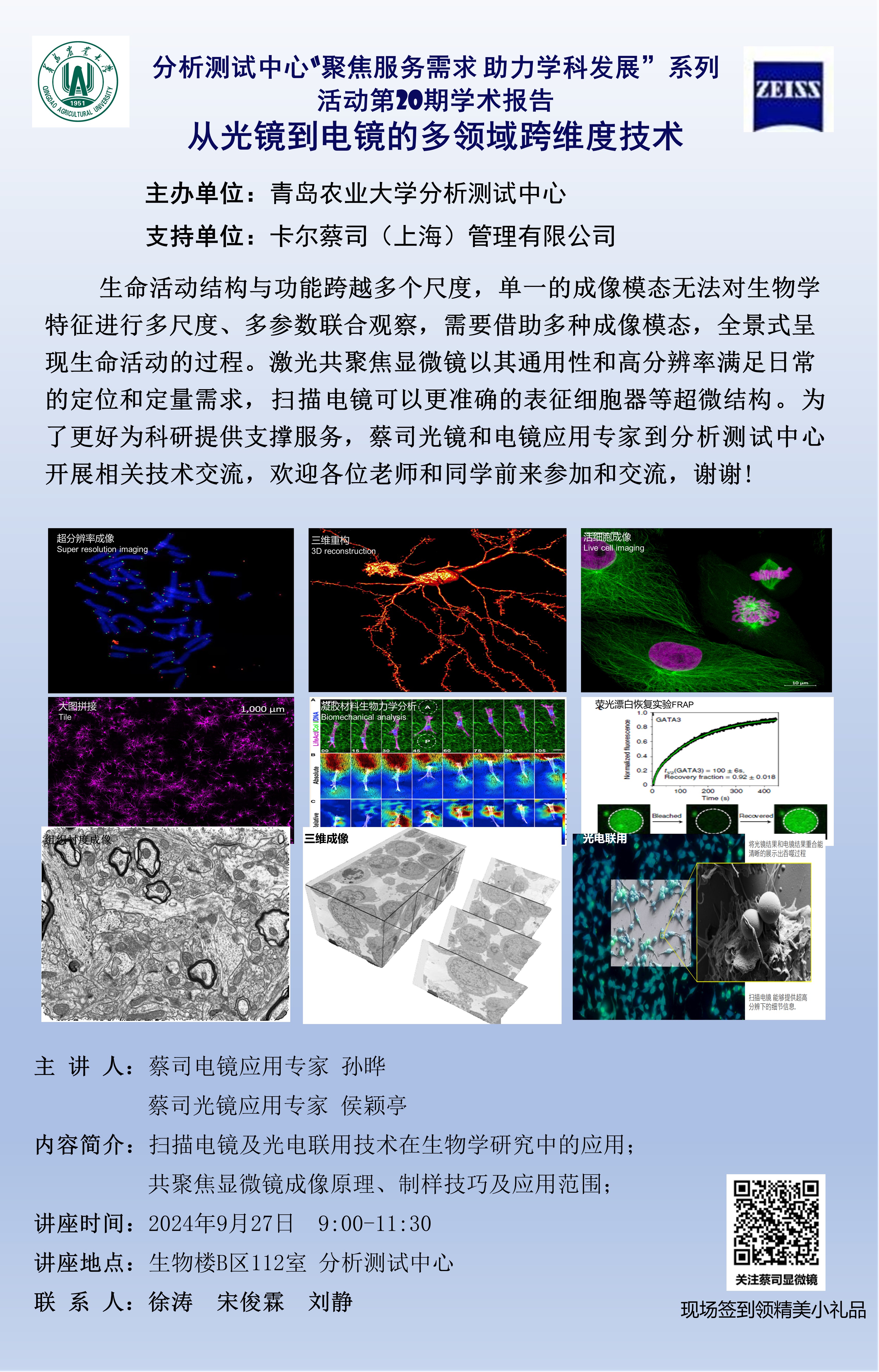 88858cc永利