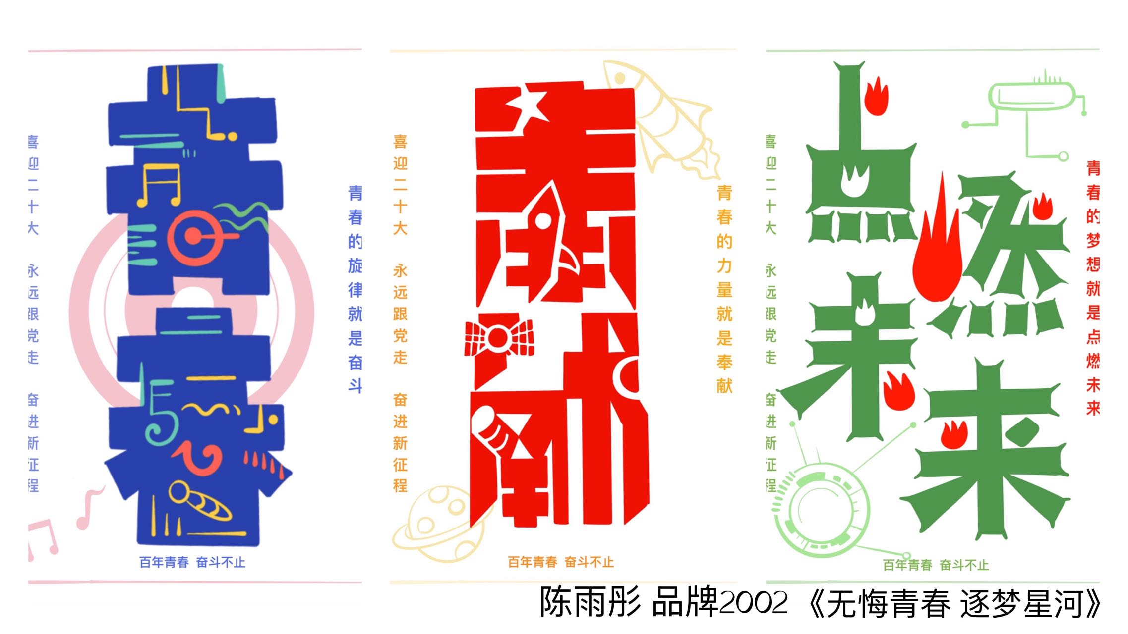 88858cc永利