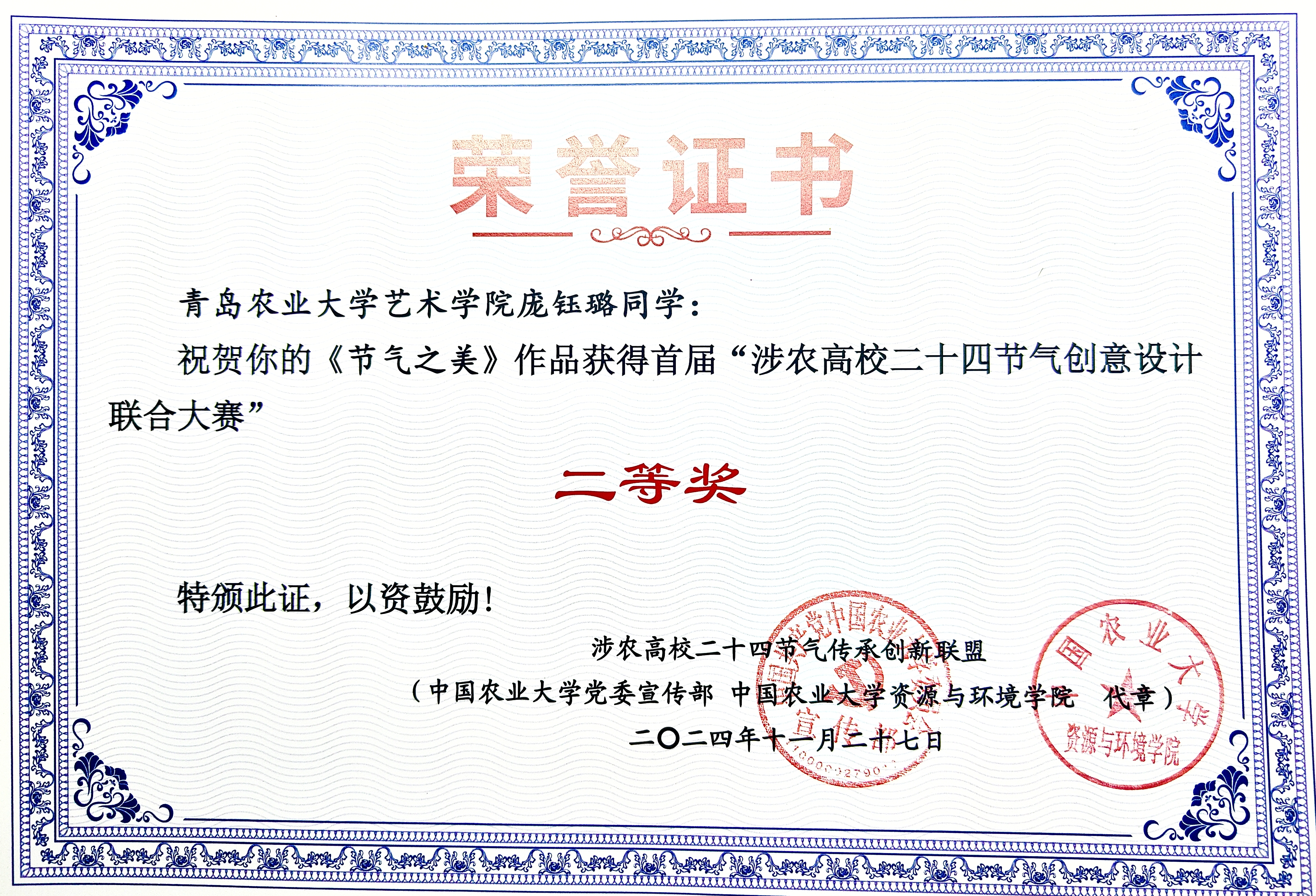 88858cc永利