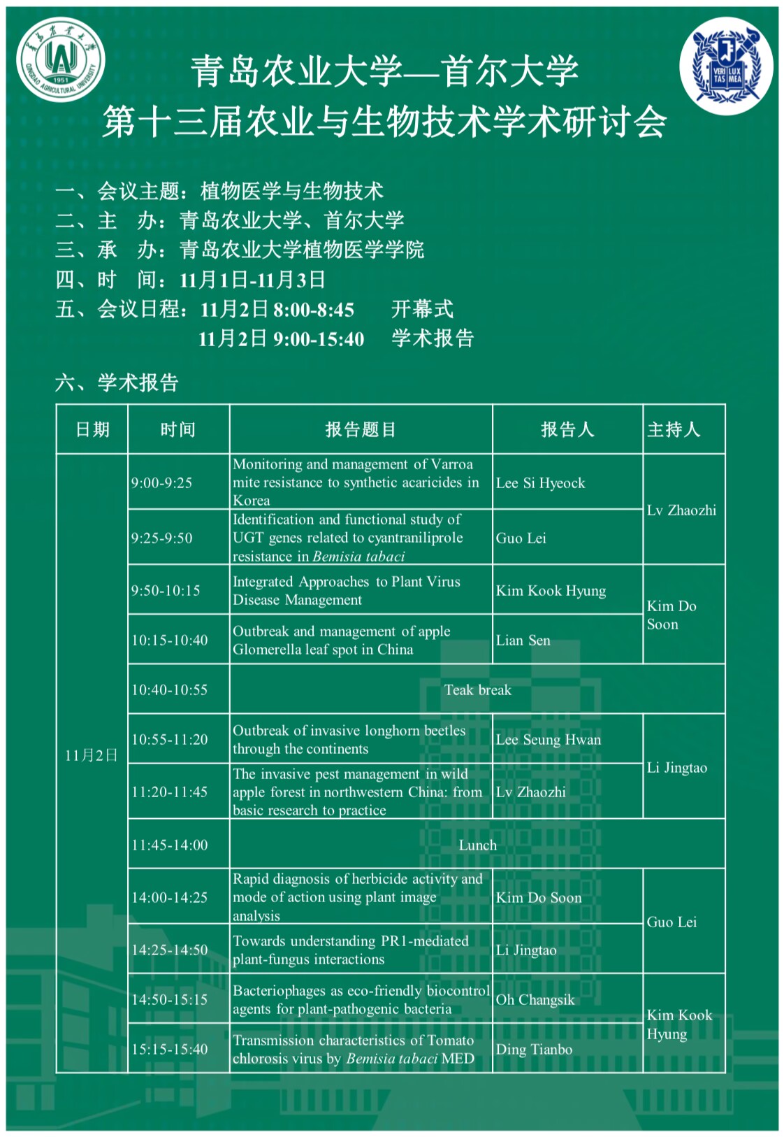 88858cc永利