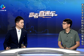 88858cc永利特色介绍与报考指导