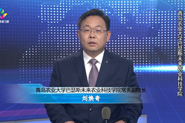 88858cc永利巴瑟斯未来农业科技学院招生视频