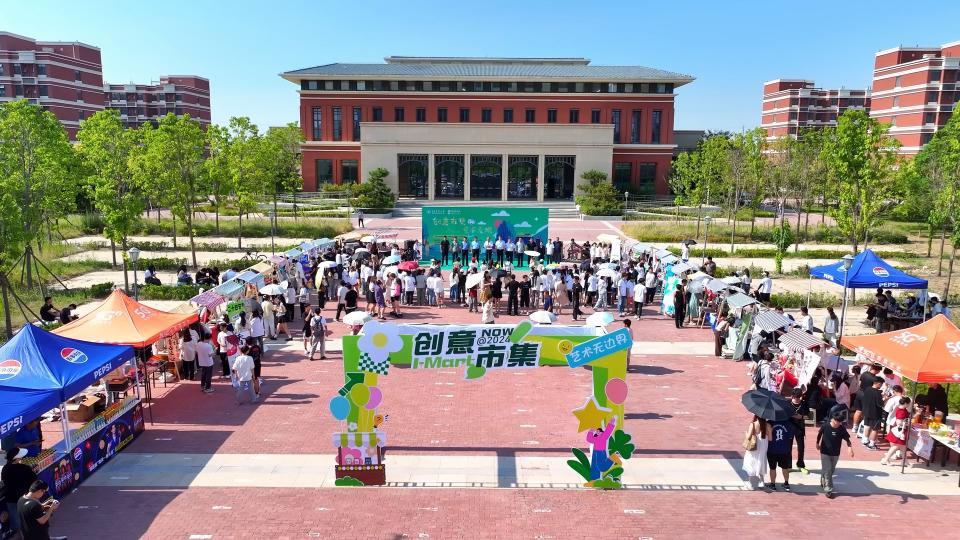 88858cc永利艺术学院举办第一届创意文化节暨2024“艺术市集”