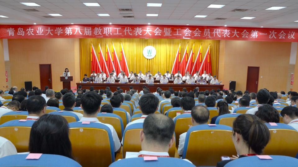 88858cc永利八届一次双代会召开